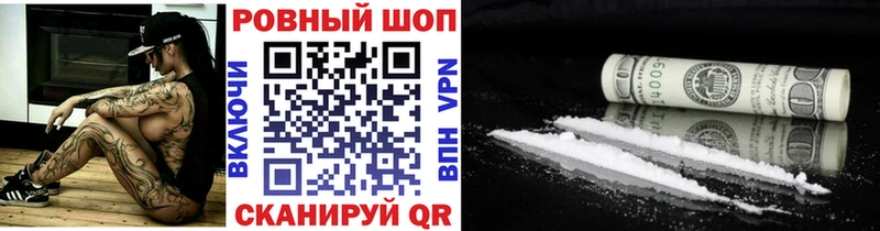 ГЕРОИН Усть-Джегута