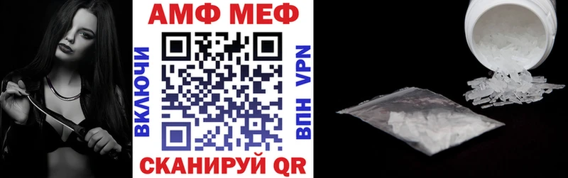 Амфетамин VHQ  Усть-Джегута 