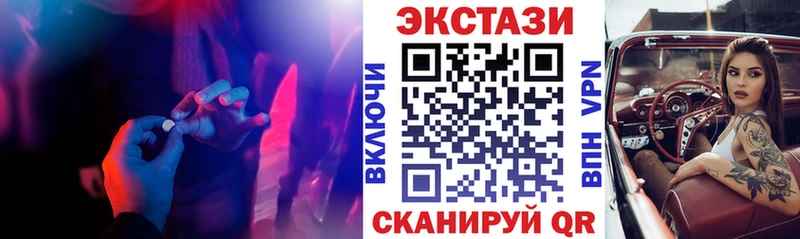 Ecstasy DUBAI mega зеркало Усть-Джегута купить сайты