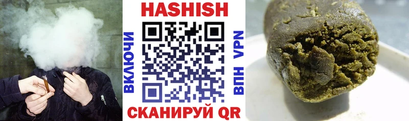 ГАШ хэш  нарко площадка состав  Усть-Джегута  где можно купить наркотик 