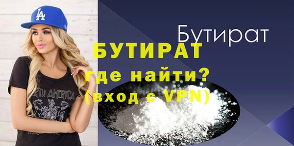 стаф Балахна