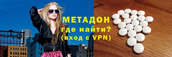 ALPHA-PVP Баксан