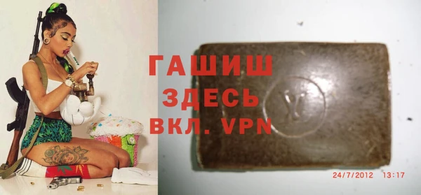 стаф Балахна