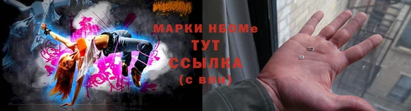 ALPHA-PVP Баксан