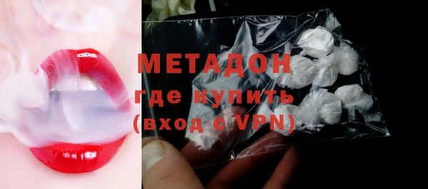 ALPHA-PVP Баксан