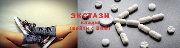 стаф Балахна