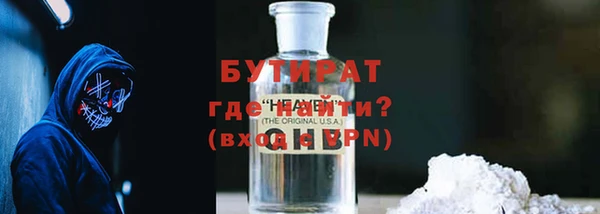 стаф Балахна