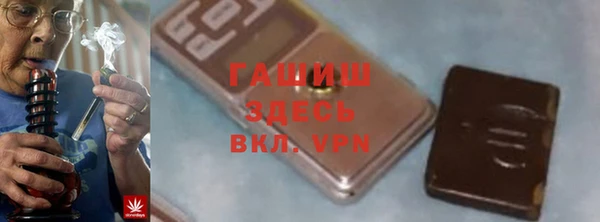 ALPHA-PVP Баксан