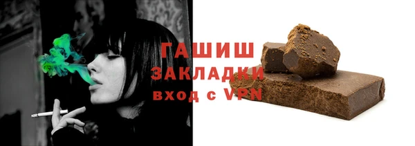 ALPHA-PVP Баксан