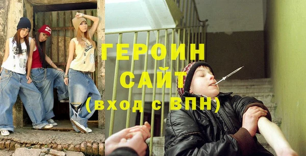 стаф Балахна