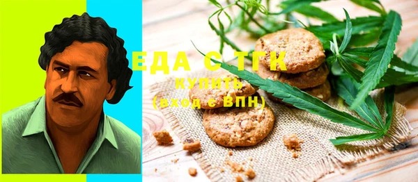 стаф Балахна