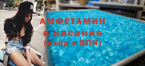 ALPHA-PVP Баксан