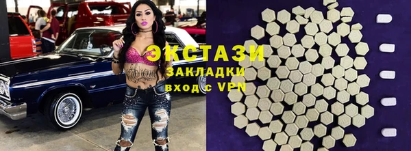 стаф Балахна