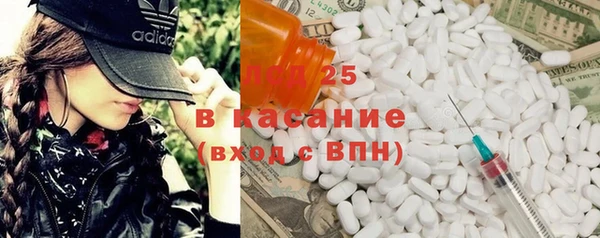стаф Балахна