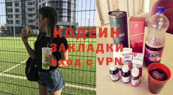 стаф Балахна