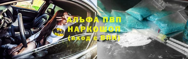 ALPHA-PVP Баксан