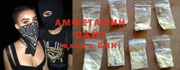 стаф Балахна