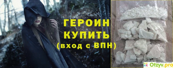 стаф Балахна