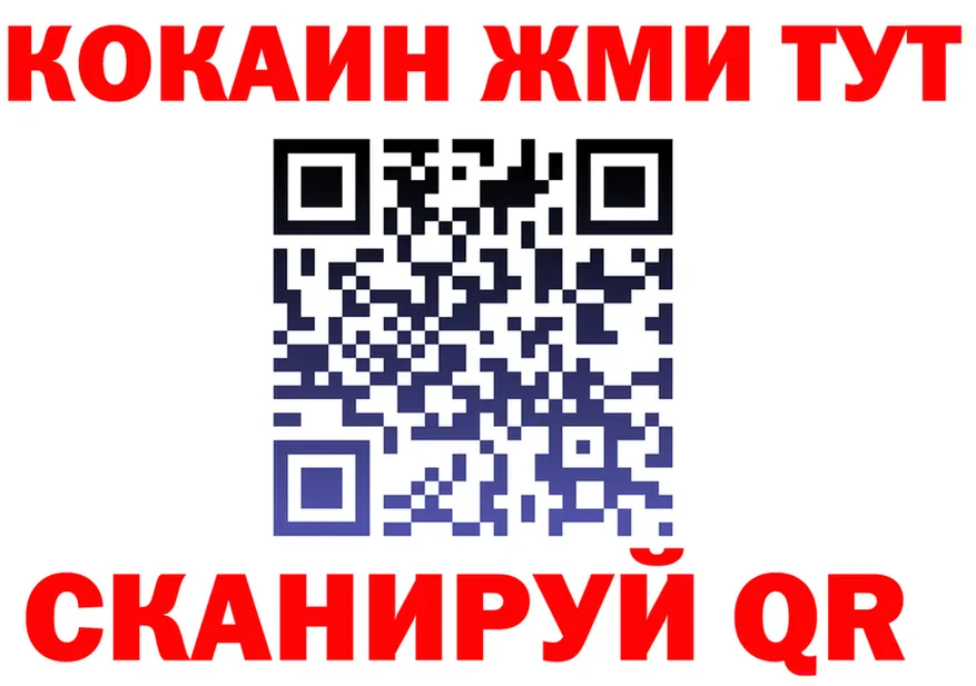 Кетамин VHQ ссылка это мега Усть-Джегута