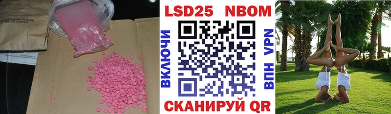 ЛСД экстази ecstasy  где купить наркотик  MEGA как войти  Усть-Джегута 
