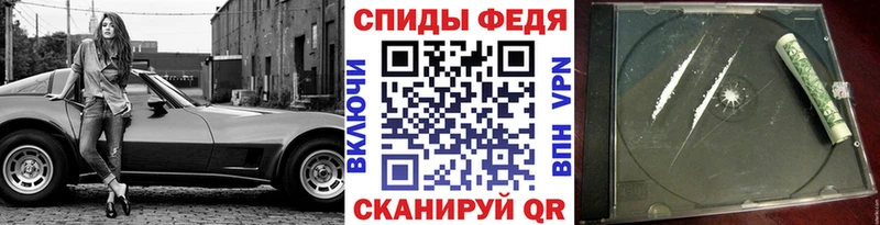дарнет шоп  Усть-Джегута  МЕТАМФЕТАМИН винт 