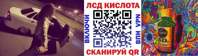 мега ТОР Усть-Джегута Марки 25I-NBOMe 1500мкг