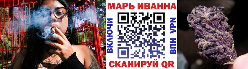 МАРИХУАНА Amnesia  Усть-Джегута 